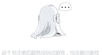 橙光游戏中心-橙光游戏吐槽集中营贴吧吧主